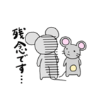 ねずみくん敬語（個別スタンプ：34）