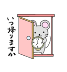 ねずみくん敬語（個別スタンプ：35）