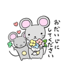 ねずみくん敬語（個別スタンプ：37）