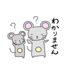 ねずみくん敬語（個別スタンプ：38）