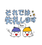 にょろぴょんのでか文字敬語（個別スタンプ：3）