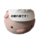 ぶーぶーぶーちゃん2（個別スタンプ：1）