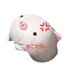 ぶーぶーぶーちゃん2（個別スタンプ：2）