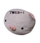 ぶーぶーぶーちゃん2（個別スタンプ：6）