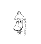 佐久間聡一（個別スタンプ：14）