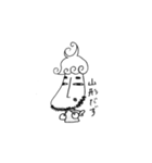 佐久間聡一（個別スタンプ：23）