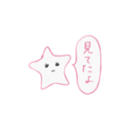星のささやきちゃん（個別スタンプ：2）