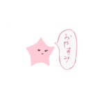 星のささやきちゃん（個別スタンプ：4）
