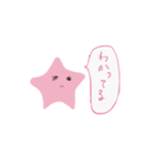 星のささやきちゃん（個別スタンプ：7）