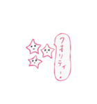 星のささやきちゃん（個別スタンプ：8）