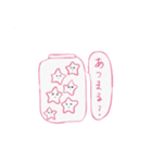 星のささやきちゃん（個別スタンプ：9）