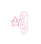 星のささやきちゃん（個別スタンプ：10）