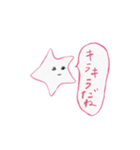 星のささやきちゃん（個別スタンプ：13）