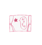 星のささやきちゃん（個別スタンプ：19）