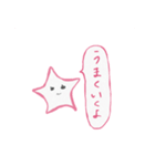 星のささやきちゃん（個別スタンプ：20）