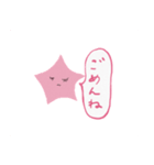 星のささやきちゃん（個別スタンプ：21）