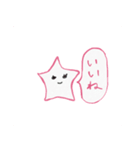 星のささやきちゃん（個別スタンプ：23）
