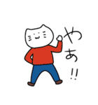ねこ茶太郎（個別スタンプ：1）
