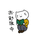 ねこ茶太郎（個別スタンプ：4）
