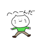 ねこ茶太郎（個別スタンプ：5）