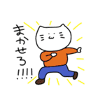 ねこ茶太郎（個別スタンプ：6）