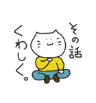ねこ茶太郎（個別スタンプ：7）