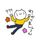 ねこ茶太郎（個別スタンプ：10）
