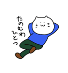 ねこ茶太郎（個別スタンプ：11）