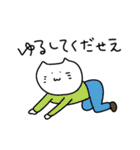 ねこ茶太郎（個別スタンプ：13）