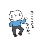 ねこ茶太郎（個別スタンプ：15）