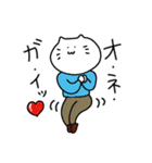 ねこ茶太郎（個別スタンプ：16）