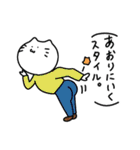 ねこ茶太郎（個別スタンプ：17）