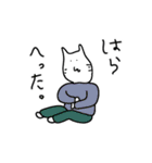 ねこ茶太郎（個別スタンプ：18）