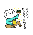 ねこ茶太郎（個別スタンプ：20）