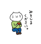 ねこ茶太郎（個別スタンプ：21）
