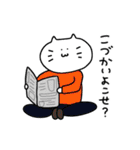 ねこ茶太郎（個別スタンプ：23）
