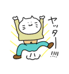 ねこ茶太郎（個別スタンプ：29）
