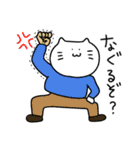 ねこ茶太郎（個別スタンプ：34）