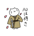 ねこ茶太郎（個別スタンプ：36）
