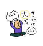 ねこ茶太郎（個別スタンプ：37）