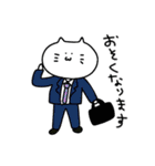 ねこ茶太郎（個別スタンプ：40）