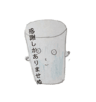 飲み物達（個別スタンプ：16）