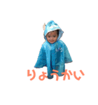 るるはるまま。（平日編）（個別スタンプ：1）