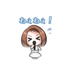Mayumi'sスタンプ（個別スタンプ：20）
