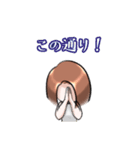 Mayumi'sスタンプ（個別スタンプ：23）