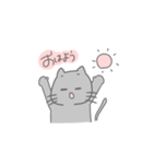 黒猫のキモチ（個別スタンプ：1）