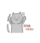 黒猫のキモチ（個別スタンプ：8）