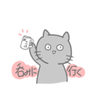 黒猫のキモチ（個別スタンプ：10）
