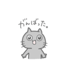 黒猫のキモチ（個別スタンプ：14）