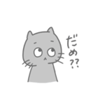 黒猫のキモチ（個別スタンプ：20）